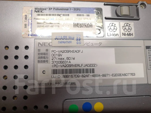 NEC. 15", 2����, ��� 256 �� � ������ ����