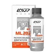 Lavr ����