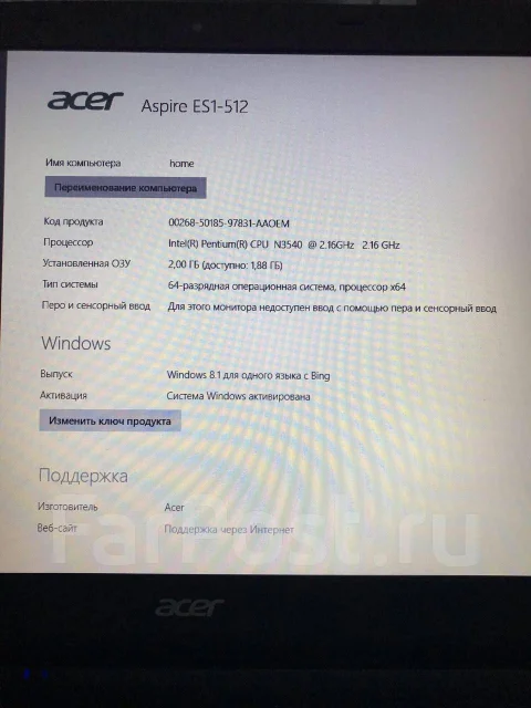 Acer Aspire ES1. ��� 2048 ��, WiFi: 1, Bluetooth: 1 ����