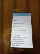 Meizu M5 Note. �/�, ������� ����