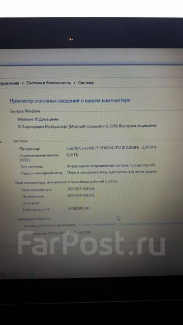 Samsung RC530. 15.6", 2����, ��� 6 ��, ���� 565���, WiFi: 1, Bluetooth: 1, ����������� �� 3��. ����