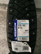 Michelin X-Ice North 2. ������, ����������, 2020 ���, ����� ����