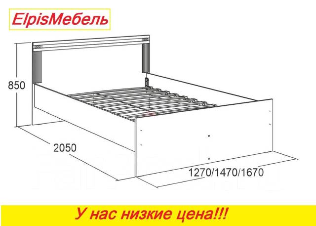 Размеры кровати 2000 на 1600