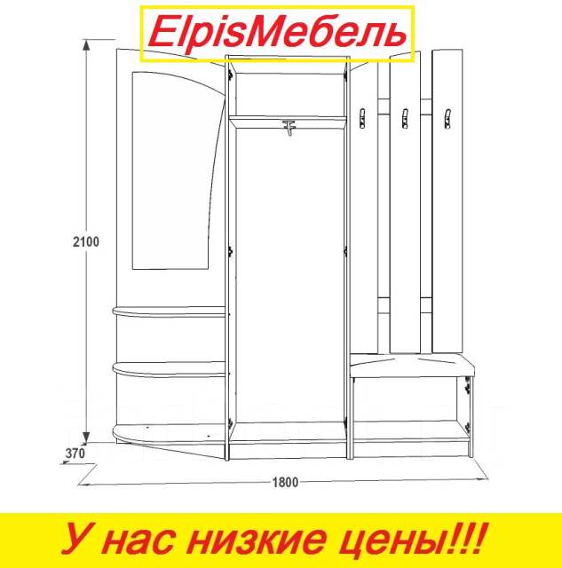 Формула мебели прихожая саша