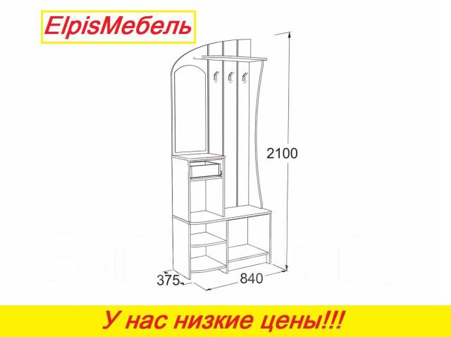 Прихожая саша 6 схема сборки