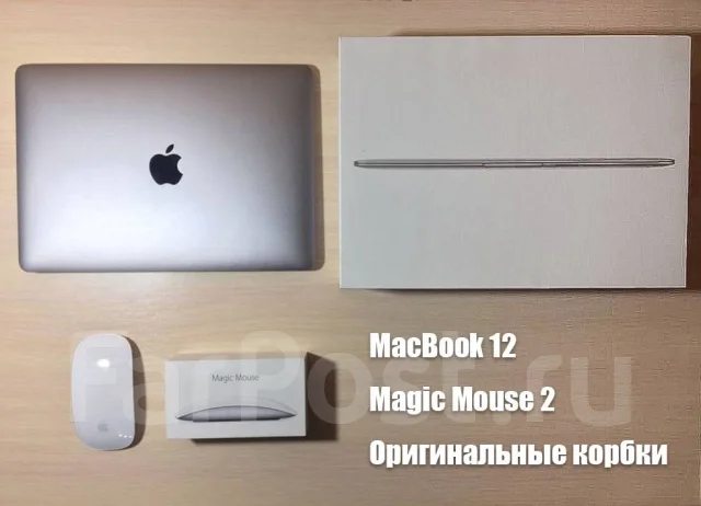 Apple MacBook 12 2015 Early. 12", 1,1����, ��� 8 ��, ���� 256���, WiFi: 1, Bluetooth: 1, ����������� �� 9��. ����