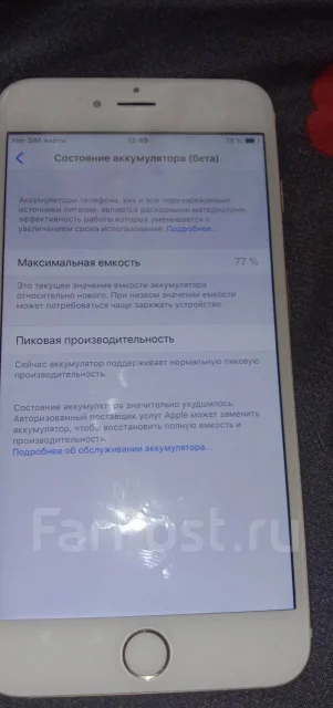 Apple iPhone 6 Plus. �/�, �������, 4G LTE ����