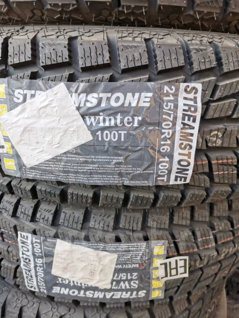 Streamstone SW707. �����������, 2020 ���, ����� ����