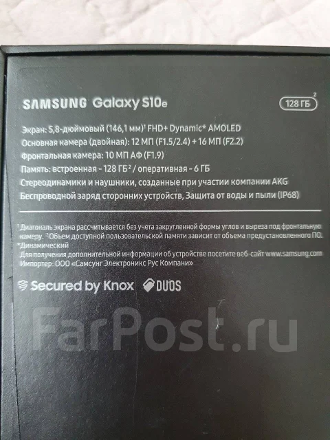 Samsung Galaxy S10e. �/�, ���������, 3G, 4G LTE, Dual-SIM, ����������, NFC ����