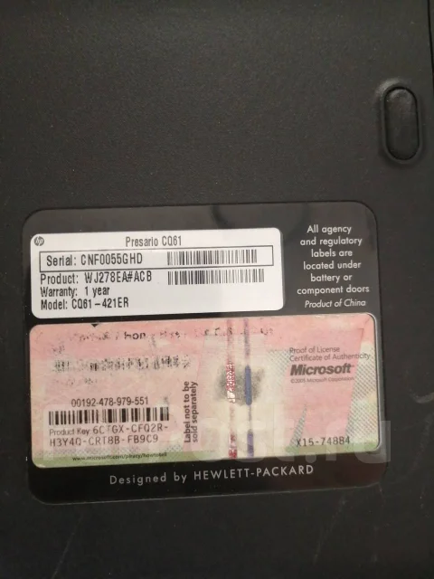 Compaq ����