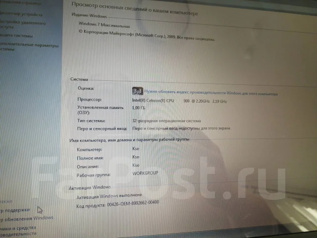 Compaq ����