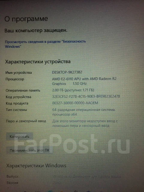 Acer Aspire ES1. 15.6", 1,5����, ��� 2048 ��, ���� 500���, WiFi: 1, Bluetooth: 1, ����������� �� 6��. ����