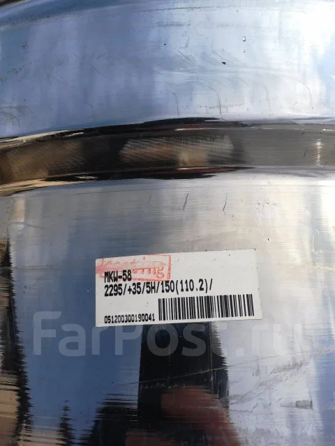 MKW. 9.5x22", 5x150, ET35, �� 110,2���. ����