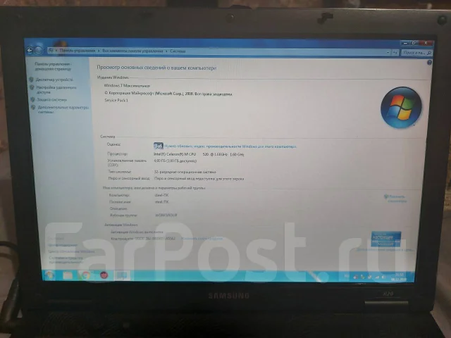 Samsung R20 Plus ����