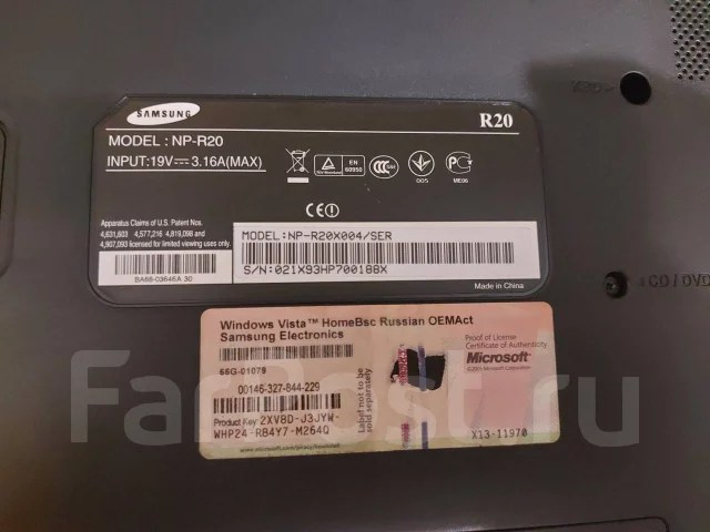Samsung R20 Plus ����
