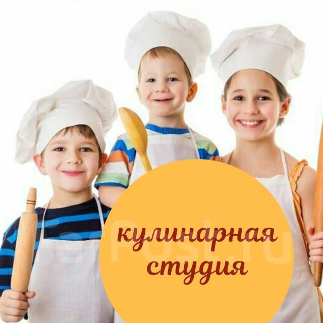 Кулинарные мероприятия для взрослых и детей