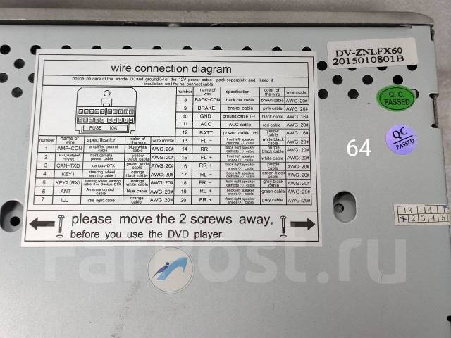 Штатная магнитола lifan x60 ksize dv znlfx60 инструкция