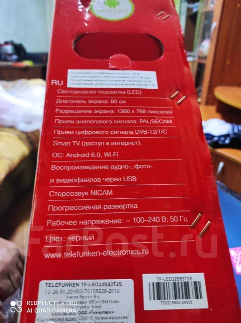 Telefunken. LED ����