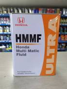 Honda HMMF. CVT (��� ����������), 4��. ����