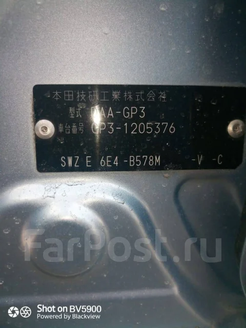 Honda Freed Spike. GP3, DAA ����
