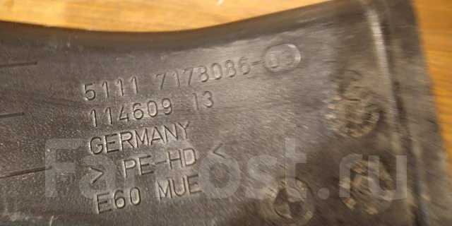 ���������� �������� 51117178086 ����