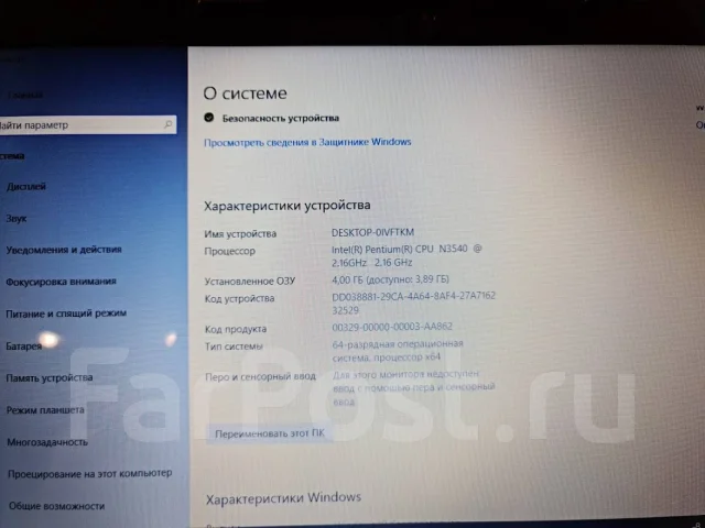 Lenovo IdeaPad G50-30. 15.6", 2,2����, ��� 4 ��, ���� 500���, WiFi: 1, Bluetooth: 1, ����������� �� 2��. ����