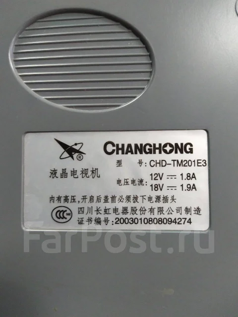 Changhong. LCD (��) ����