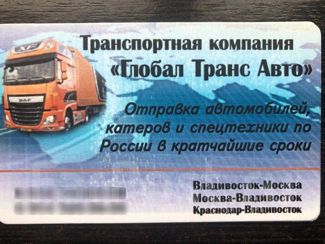 Заработать на доставке авто