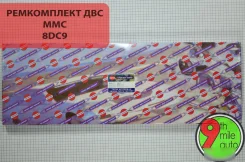 ����������� ��������� MMC 8DC9 ME997092 ME997092 ����