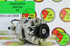 ��������� Mazda R2/RF 12V/65A RFJ5-18-300B RFJ5-18-300B ����