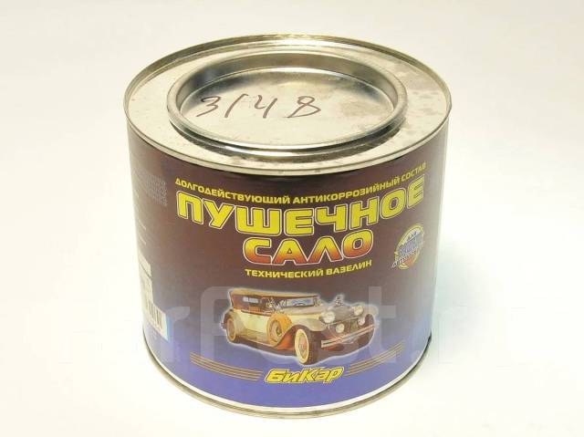 Пушсало для автомобиля