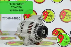 ��������� Toyota 3SFE/3SGE/4SFE/4SFI 12V/70A 27060-74220 ����� 27060-74220 ����