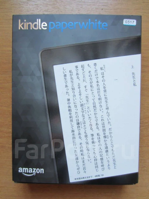 Amazon Kindle Paperwhite ����