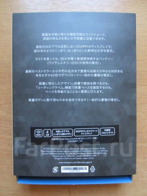 Amazon Kindle Paperwhite ����