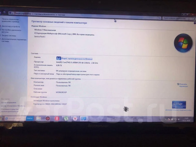Lenovo G570. 15.6", 2,5����, ��� 6 ��, ���� 230���, WiFi: 1, Bluetooth: 1, ����������� �� 3��. ����