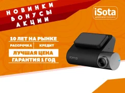 70mai Dash Cam Pro. ��� ����� �� ���������� ����