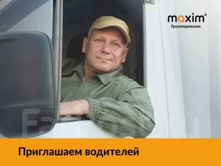 Водитель бортового автомобиля