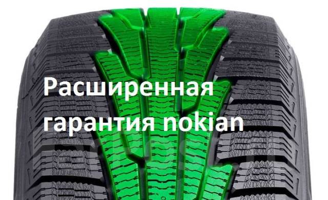 Nokian nordman rs2 r15. Нокиан Нордман rs2. 185/65 R15 Nordman rs2 XL Nordman 92r. Nokian Nordman rs2 175/70r13. Nokian Nordman rs2 SUV.