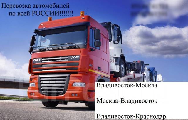 Русь транс авто тольятти