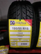 Tigar Prima. ������, 2016 ���, ����� ����
