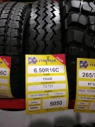 Tigar TG 725. ������, ����� ����