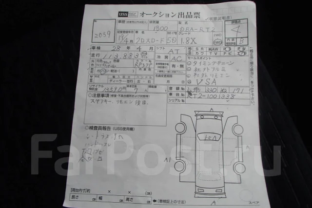 Honda Crossroad. �������, 4wd, 1.8 (140��.�.), ������, 188 000����. �� ����