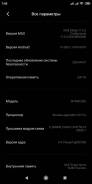 Xiaomi Redmi 7A. /, 16 , , , 4G LTE, Dual-SIM 
