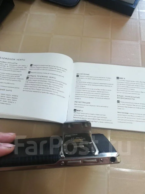 Vertu. �/�, ������ ����