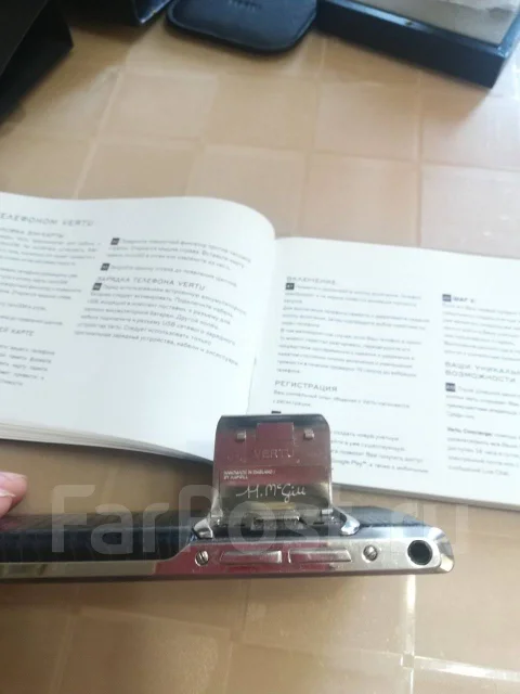 Vertu. �/�, ������ ����