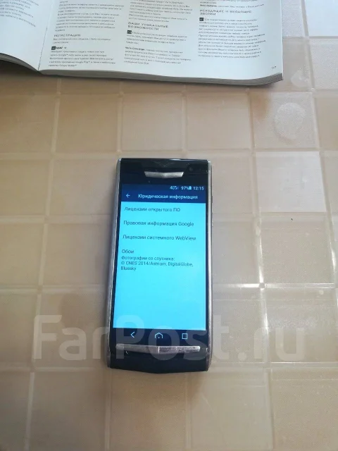 Vertu. �/�, ������ ����