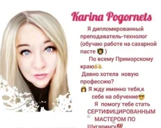 �������� ��������� ����
