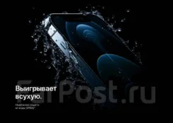Apple iPhone 12 Pro. �����, 128 ��, �����, 5G ����