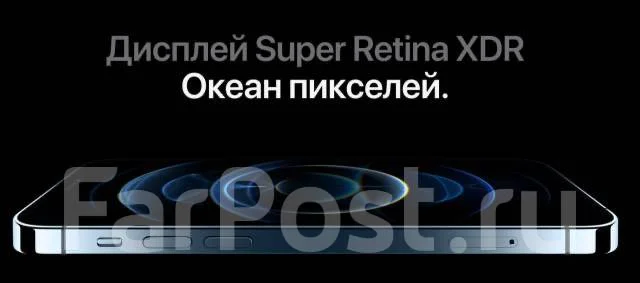 Apple iPhone 12 Pro. �����, �����, 5G ����
