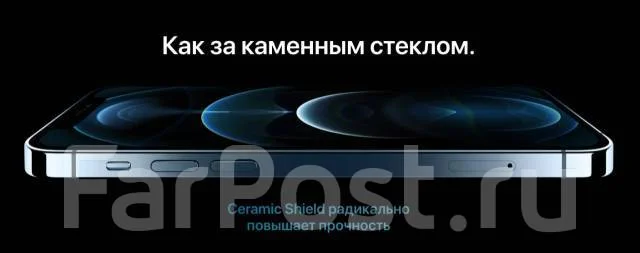 Apple iPhone 12 Pro. �����, �����, 5G ����